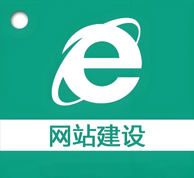 CRM系统