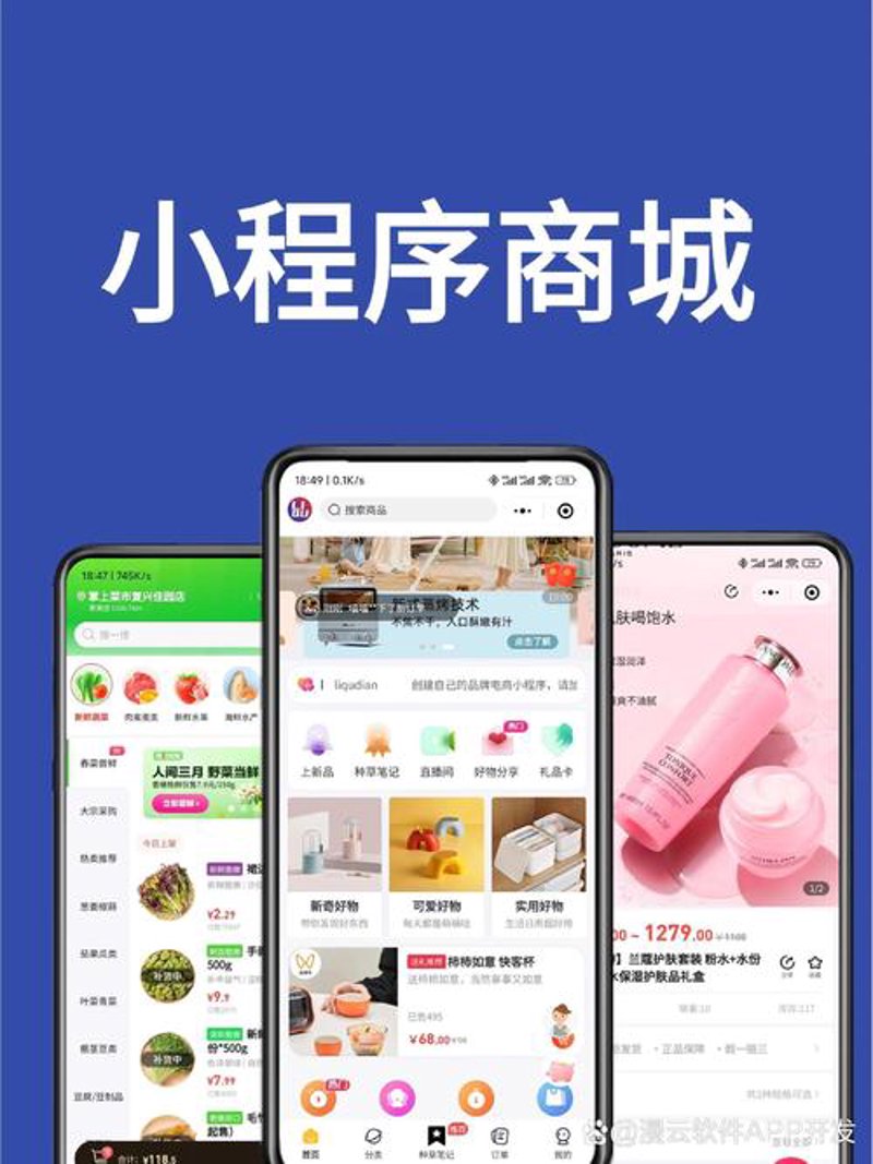 如何挑选最合适的网站建设方案