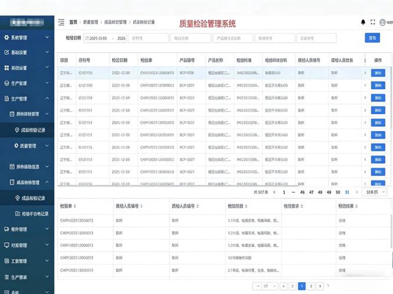 企业软件定制：从无到有的个性化解决方案