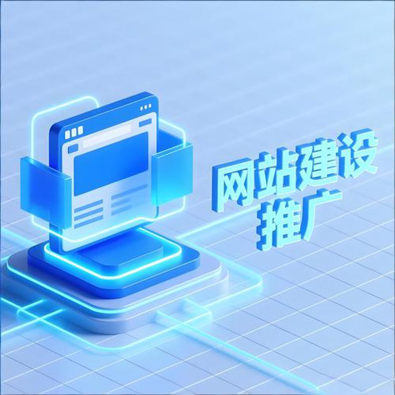 从无到有：一家企业在网站建设中的探索与收获