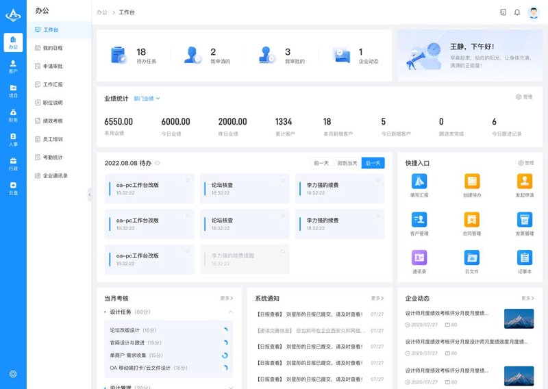 沈阳软件开发行业:迎来创新热潮
